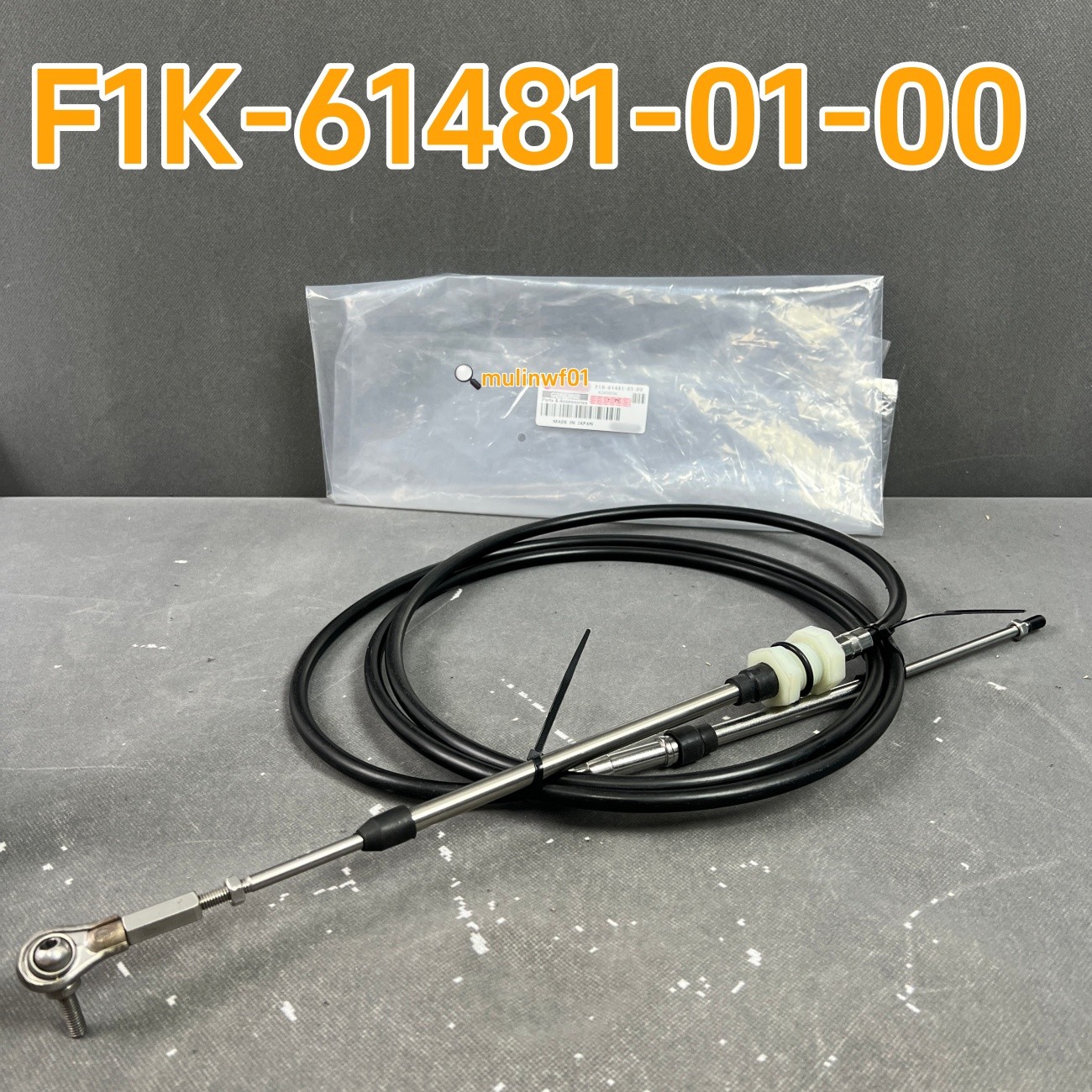 Steering Cable Repl For 2005-2009 Yamaha VX Cruiser Sport 1100 F1K-61481-01-00