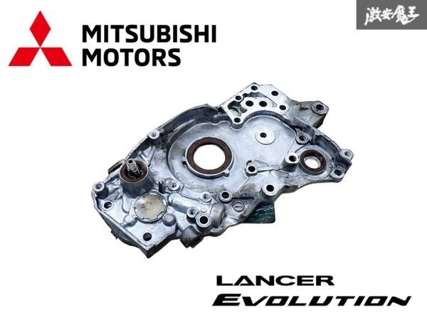 JDM MITUBISHI Lancer Evolution IX CT9A OEM Oil Pump Cover Housing 4G63