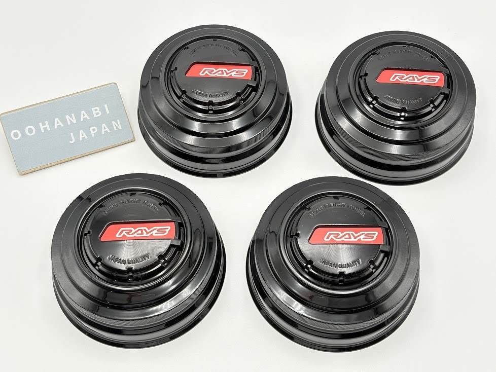 RAYS 4x4 Center Caps No. 85 RAYS LPS CAP Black/Red (4 pieces) 61025000011BK
