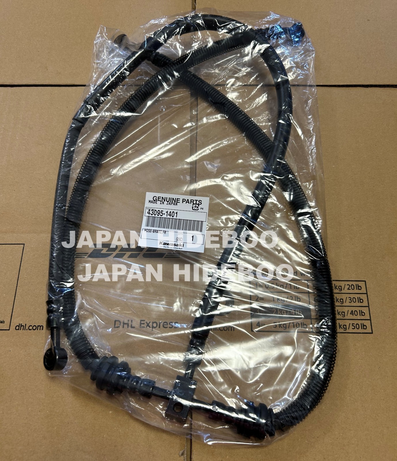 【NEW】Kawasaki Genuine 2002-2013 KVF650 KVF700 BRAKE HOSE 43095-1401