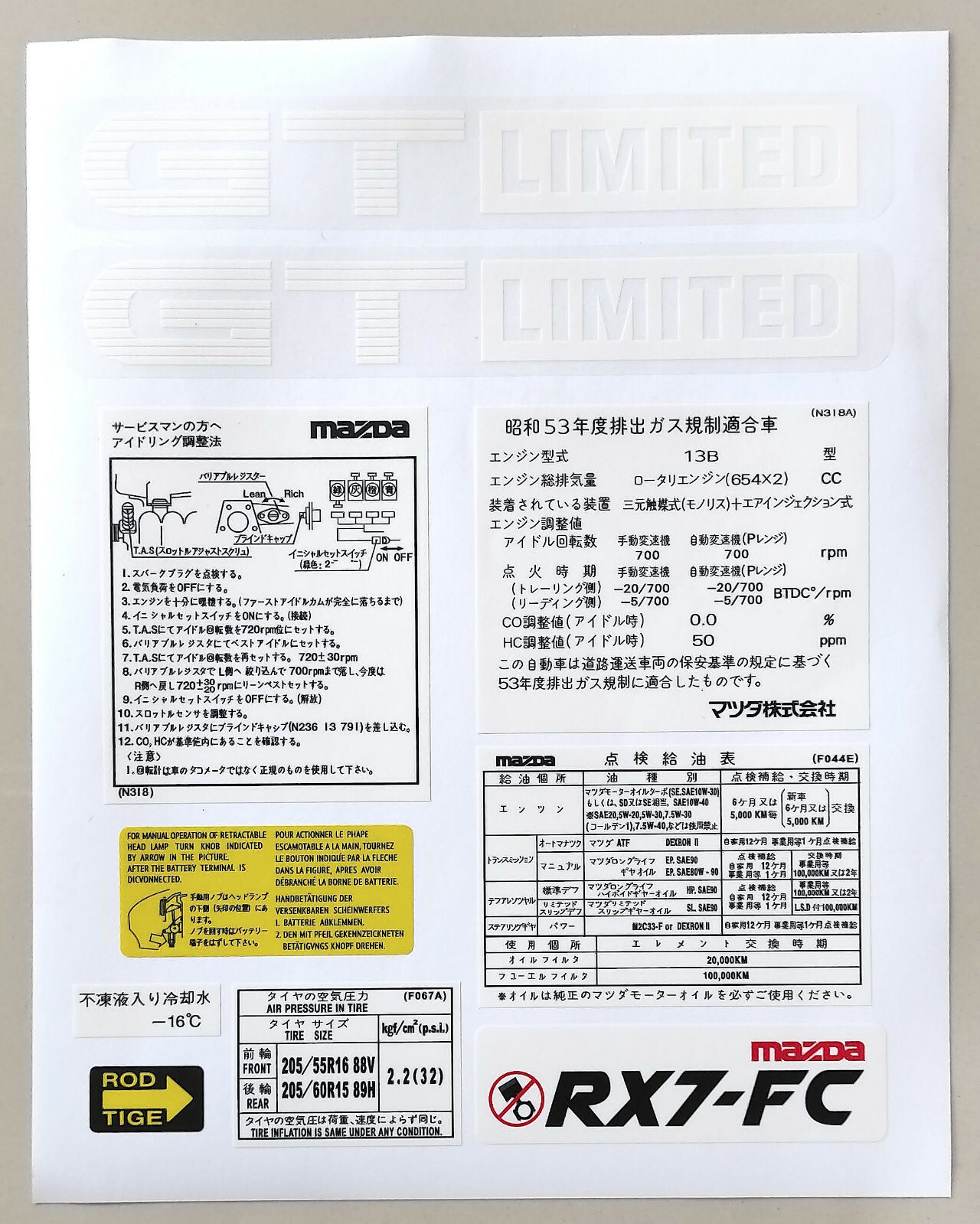 Engine bay restoration decals for mazda rx7 fc gt limited