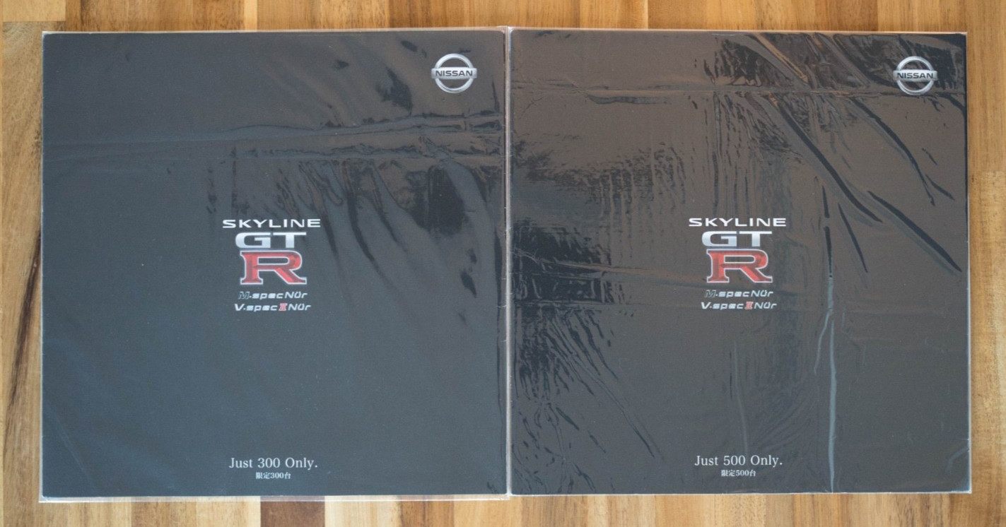 Nissan Skyline GT-R R34 Nur Catalog Set M-spec V-spec II Inner Seal Unopened JDM Nissan Skyline GT-R R34 Nur Catalog Set M-spec V-spec II Inner Seal Unopened JDM