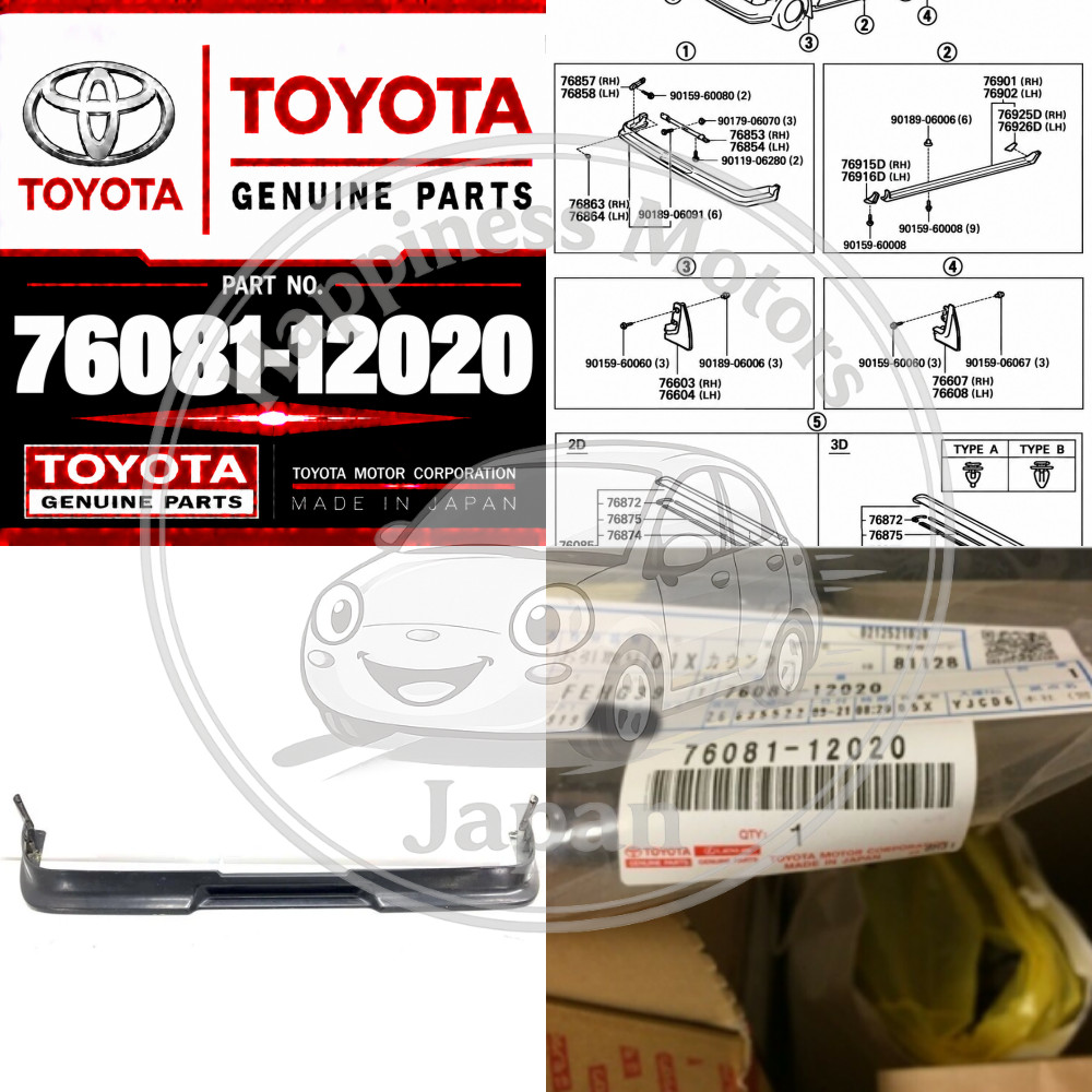 TOYOTA Genuine Spoiler Front Lip Sub Assy SPRINTER TRUENO AE86 76081-12020 OEM N