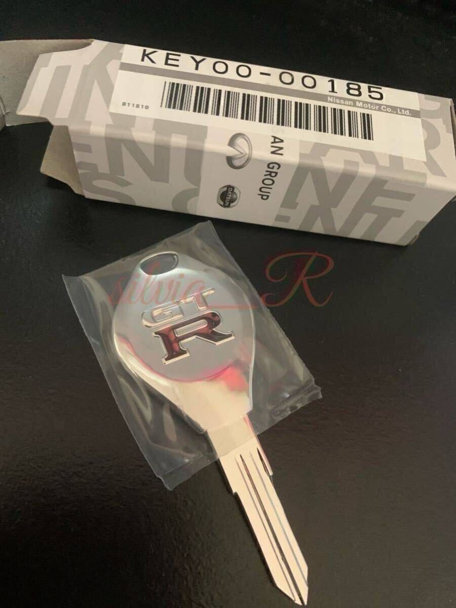 OEM Nissan GT-R Blank Key KEY00-00185 Skyline GT-R R32 R33 RB26 NEW JDM