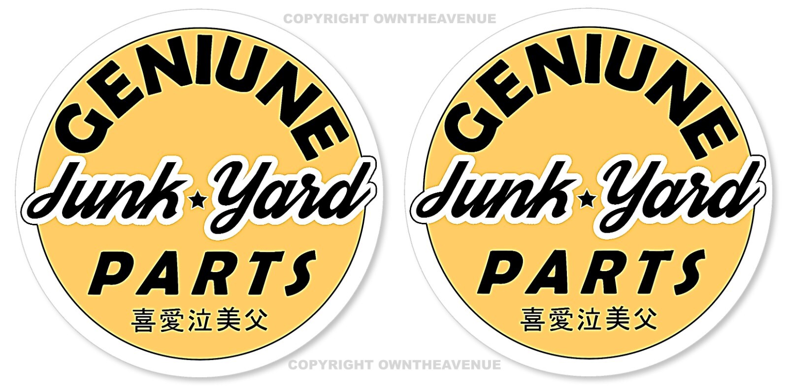 Genuine Junk Yard Parts Sticker Decal hot rod JDM Racing Drifting Kanji