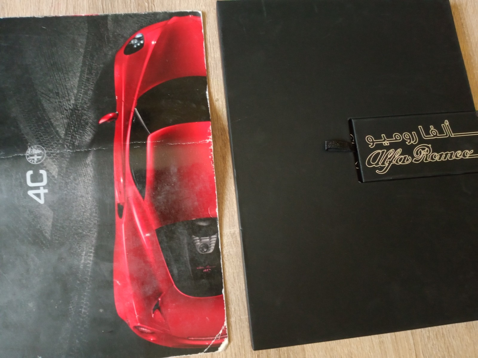 Alfa Romeo 4C Launch edition book (New) +  International launch brochure (Used)