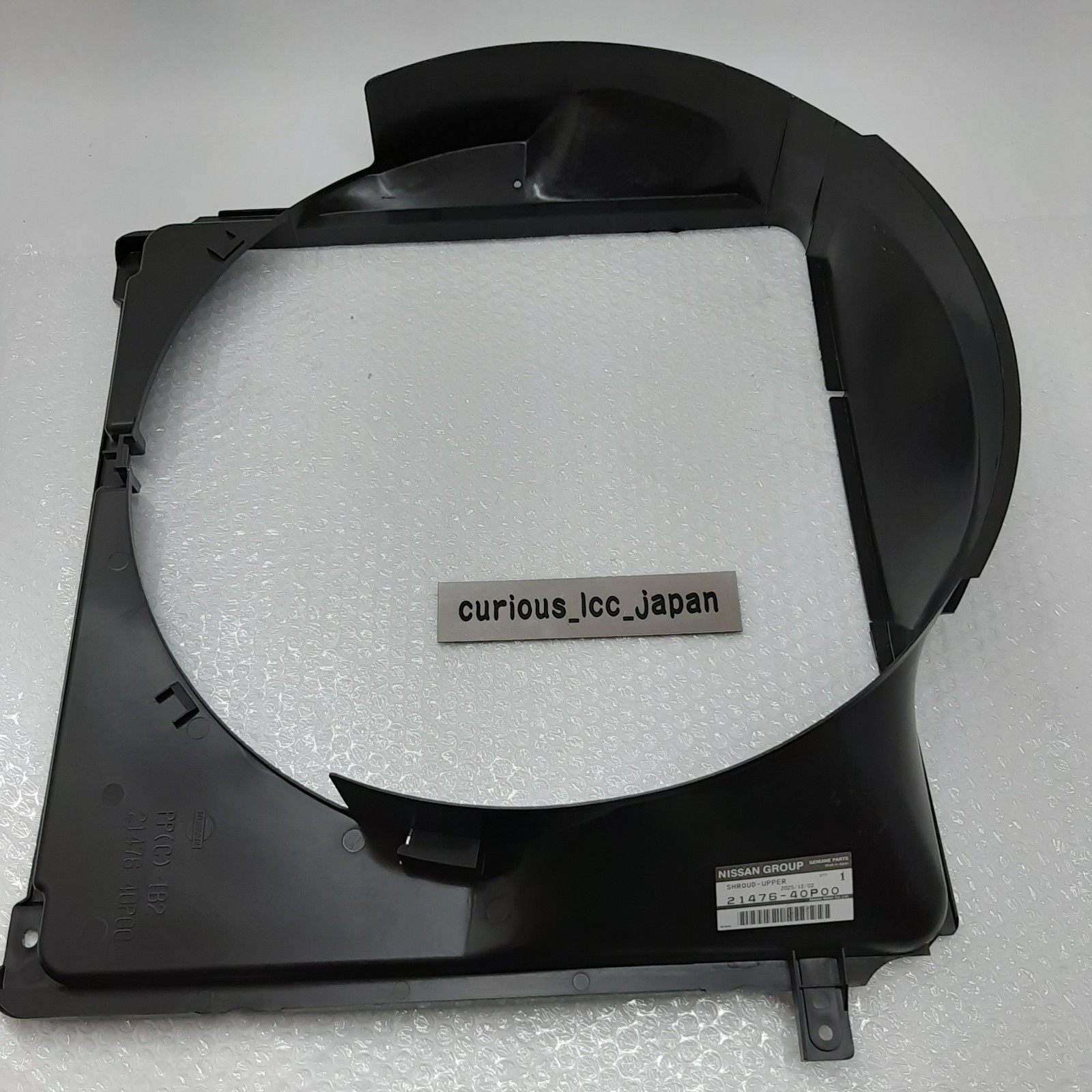 NISSAN 300ZX Fairlady Z Z32 Twin Turbo Radiator Fan Shroud OEM 21476-40P00