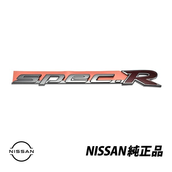 Genuine Nissan Silvia S15 Spec-R Rear Side Emblem 78896-91F00