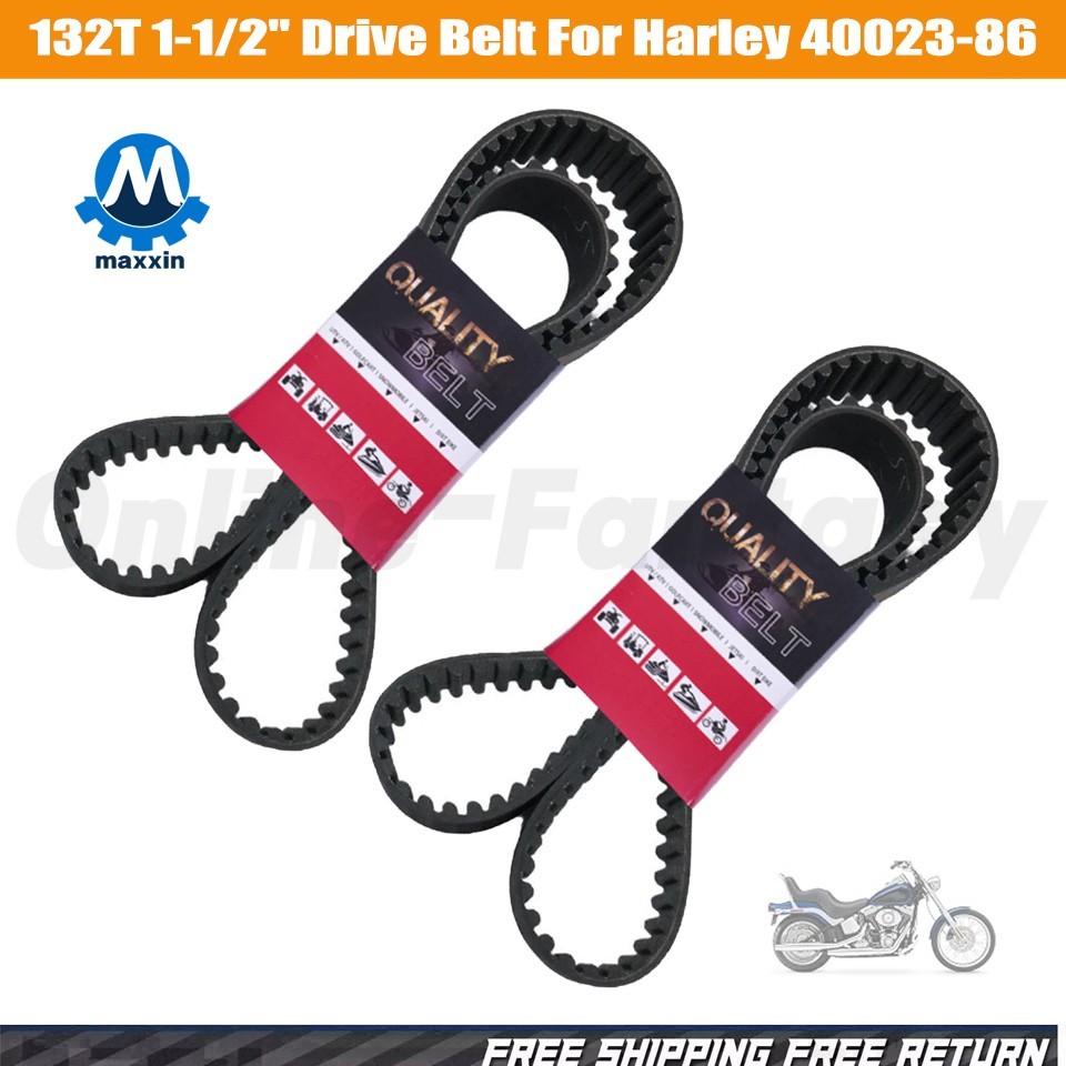 2PCS 132T 1-1/2\
