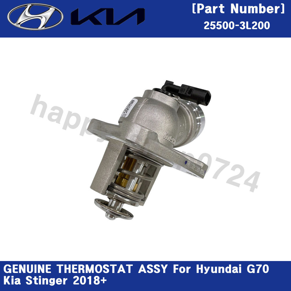 ⭐EXPRESS⭐ GENUINE THERMOSTAT ASSY 255003L200 For Hyundai G70, Kia Stinger 2018+