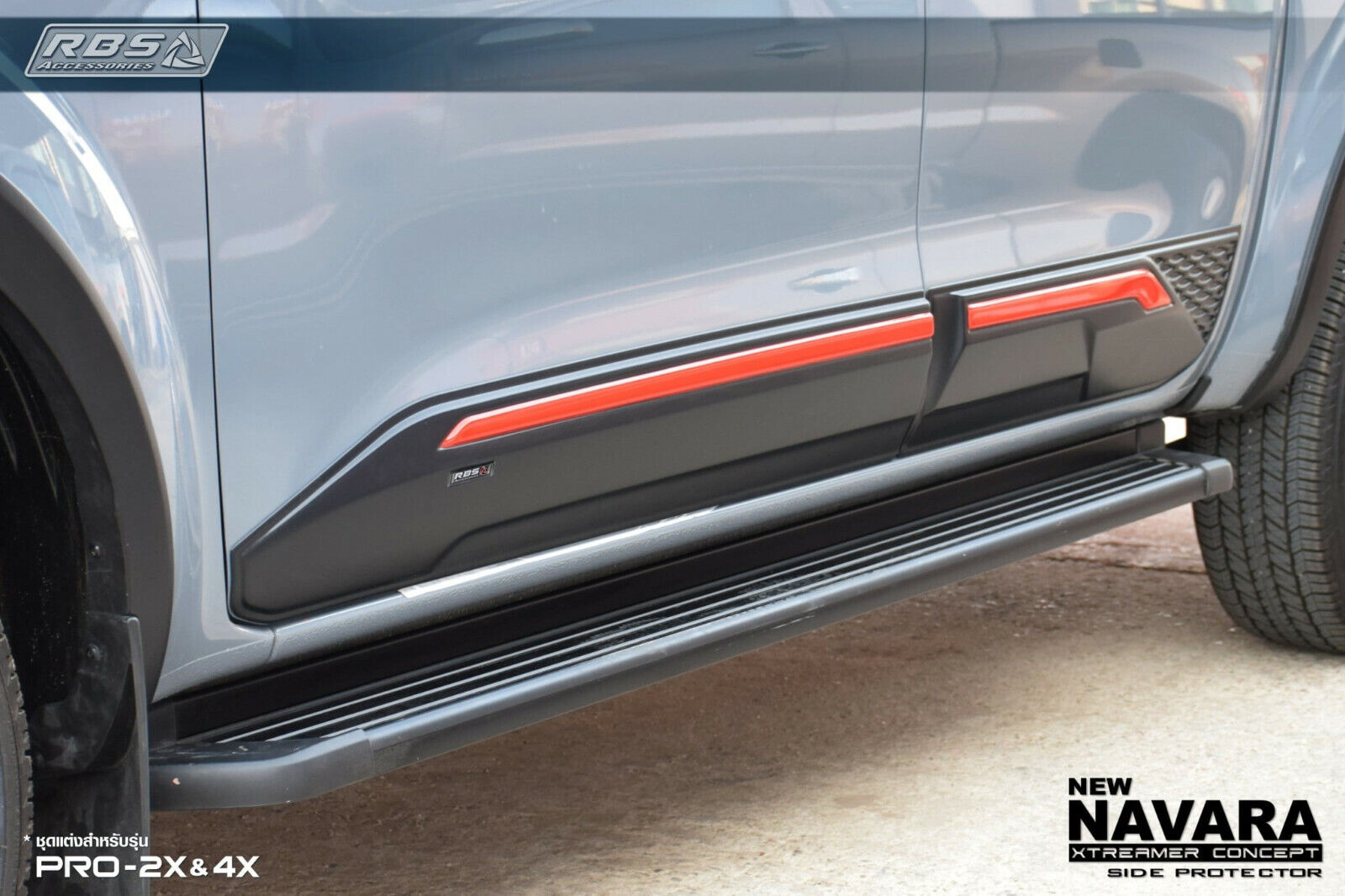 Matte Black Side Molding Body Cladding For Nissan Navara Frontier Pro-4X 2021 On