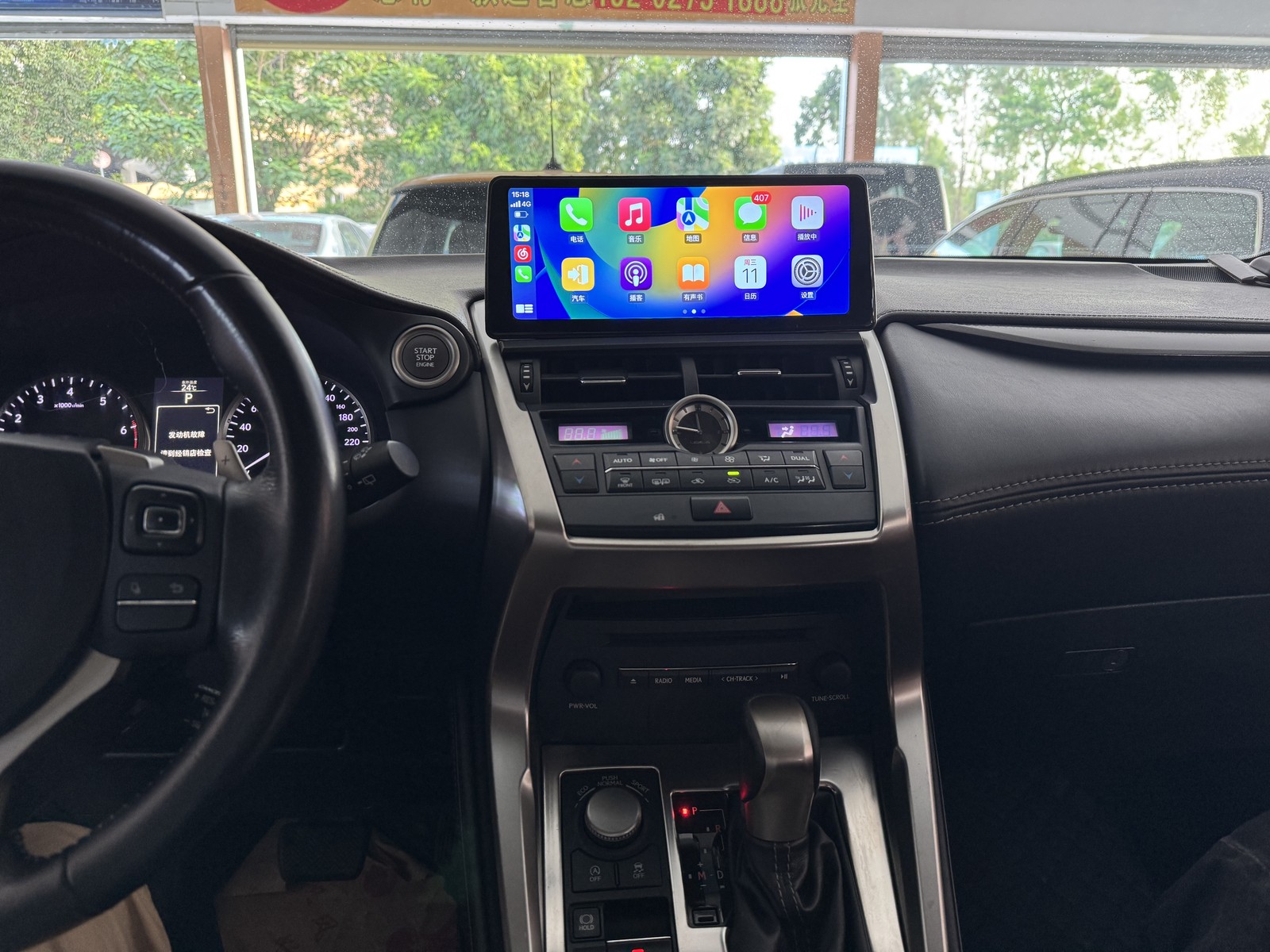 Android 13.0 GPS Navigation Wifi Carplay For Lexus NX 200/300 2013-2021
