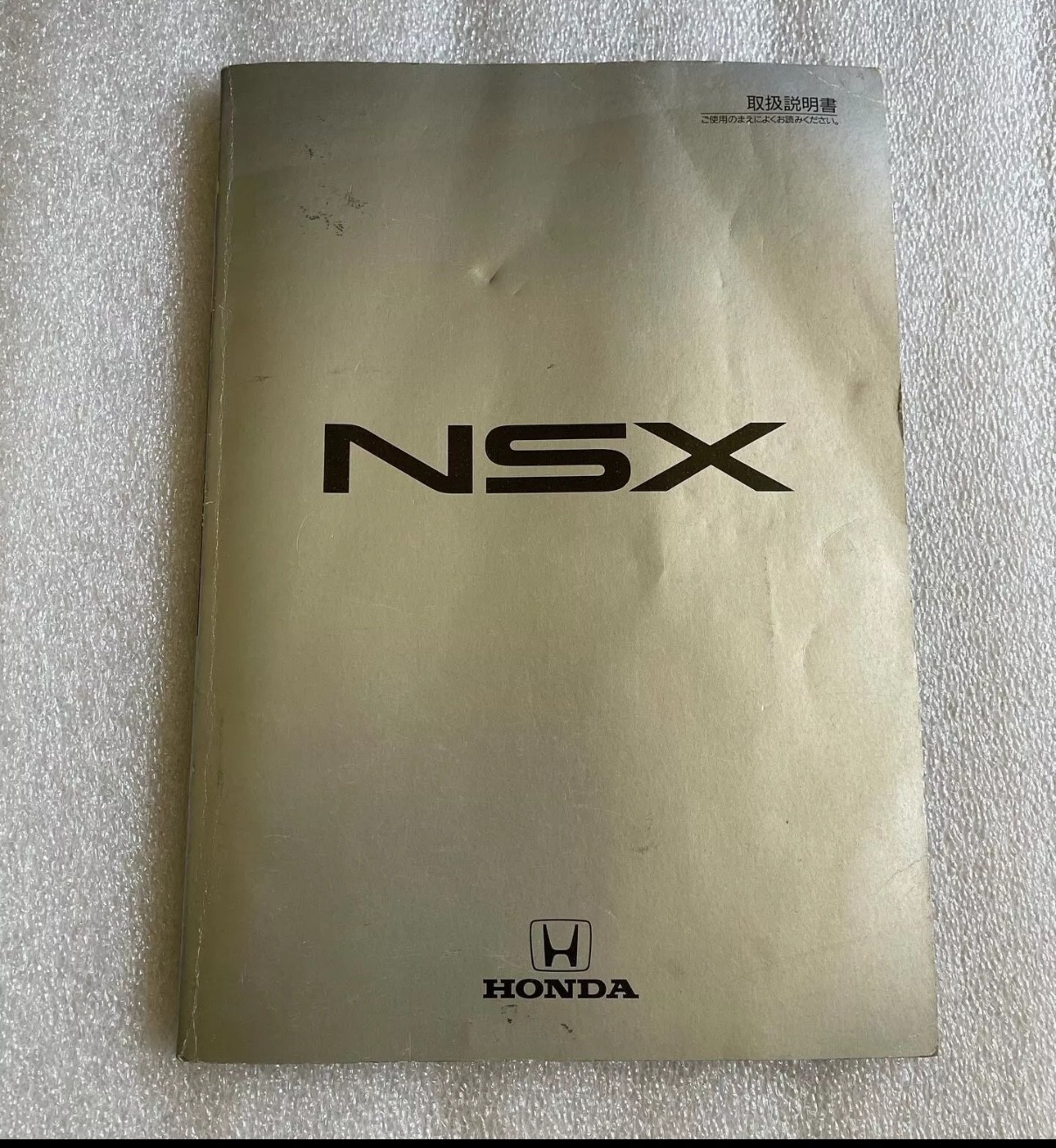 Honda Acura NSX NA1 Owners Manual Rare V6 Mugen Civic Spoon 90s NA2 Type R