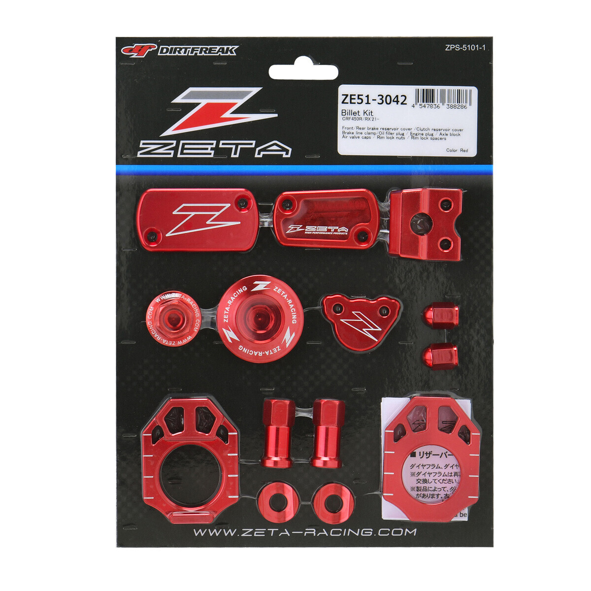 ZETA BILLET KIT ZE51-3042 NEW