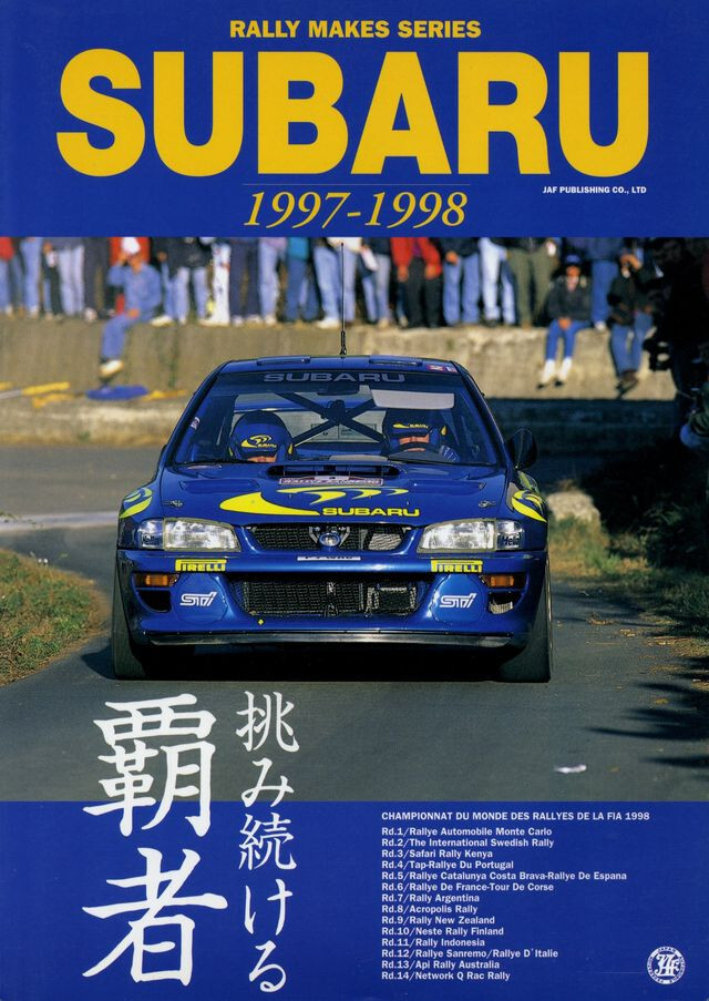 [BOOK] Rally makes series 97/98 SUBARU WRC IMPREZA 555 22B Sti prodrive WRX