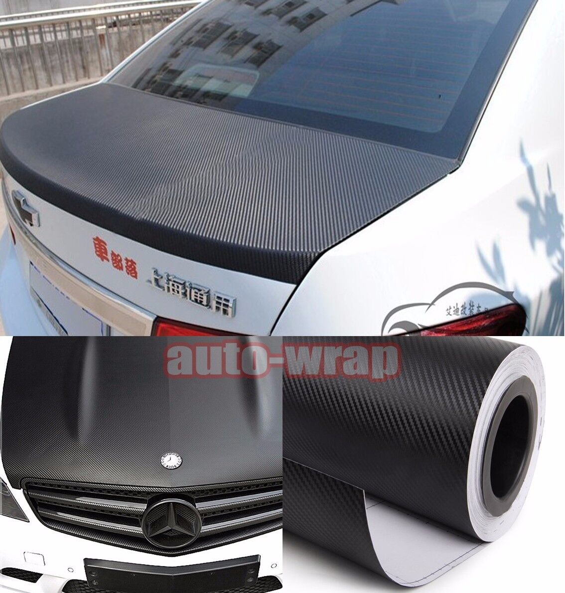 Whole Car Wrap - Hot 3D Carbon Fiber Vinyl Sticker Film Black / 65FT x 5FT - BO