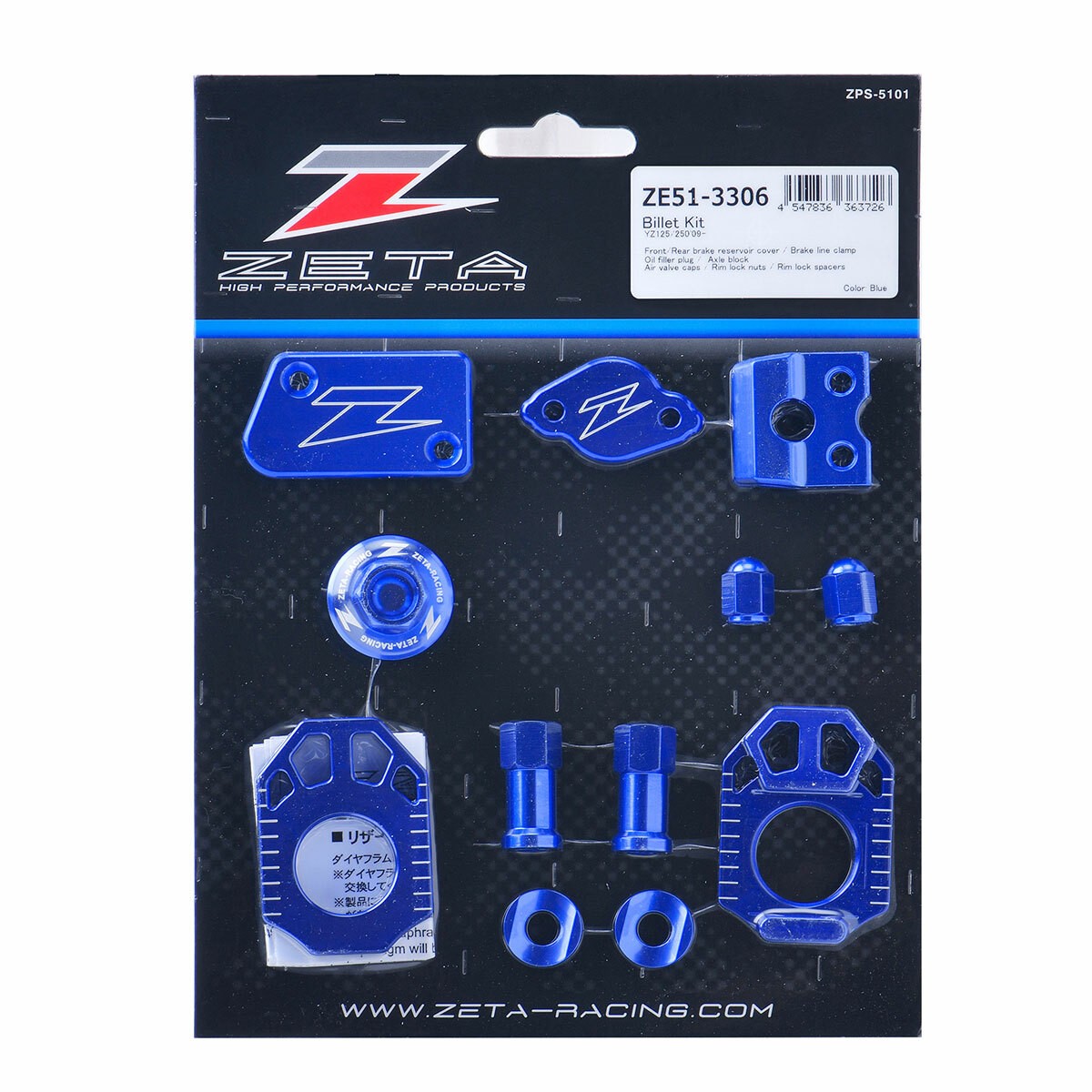 Zeta Aluminum Billet Parts - Blue