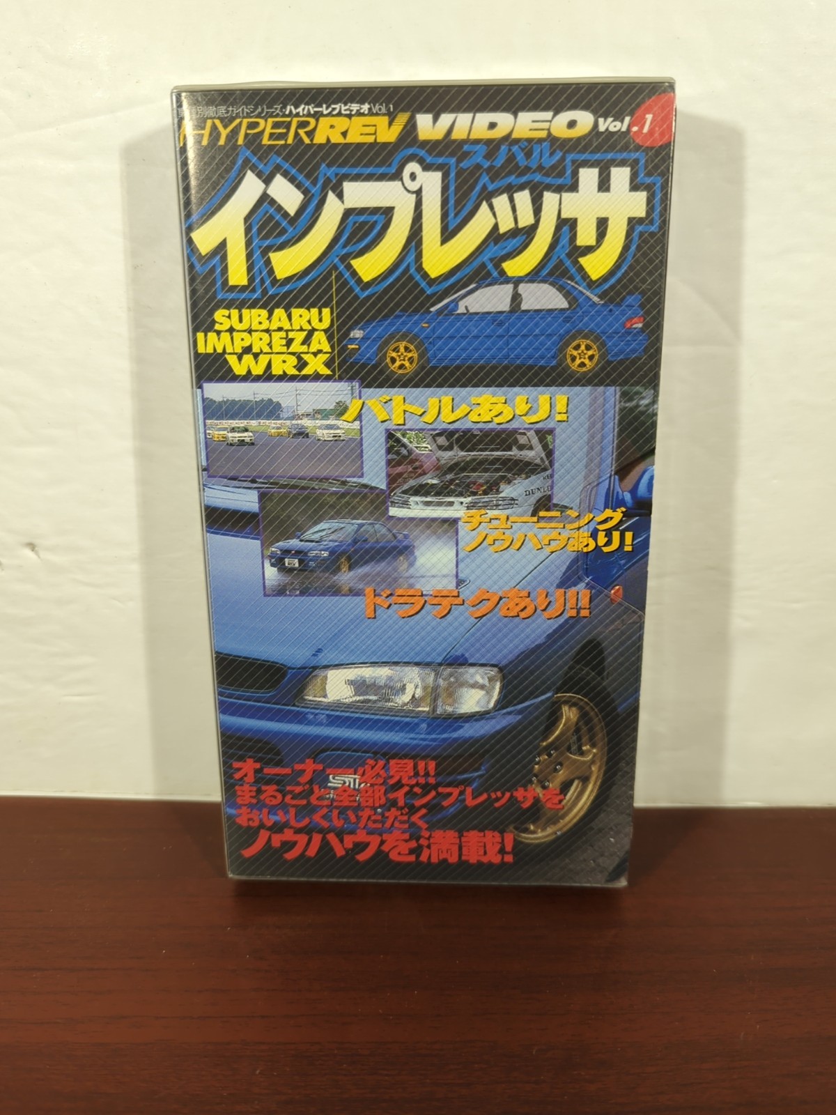 [VHS] Subaru Impreza WRX Hyper REV video vol.1 Japan JTCC GC8 GC sti prodrive