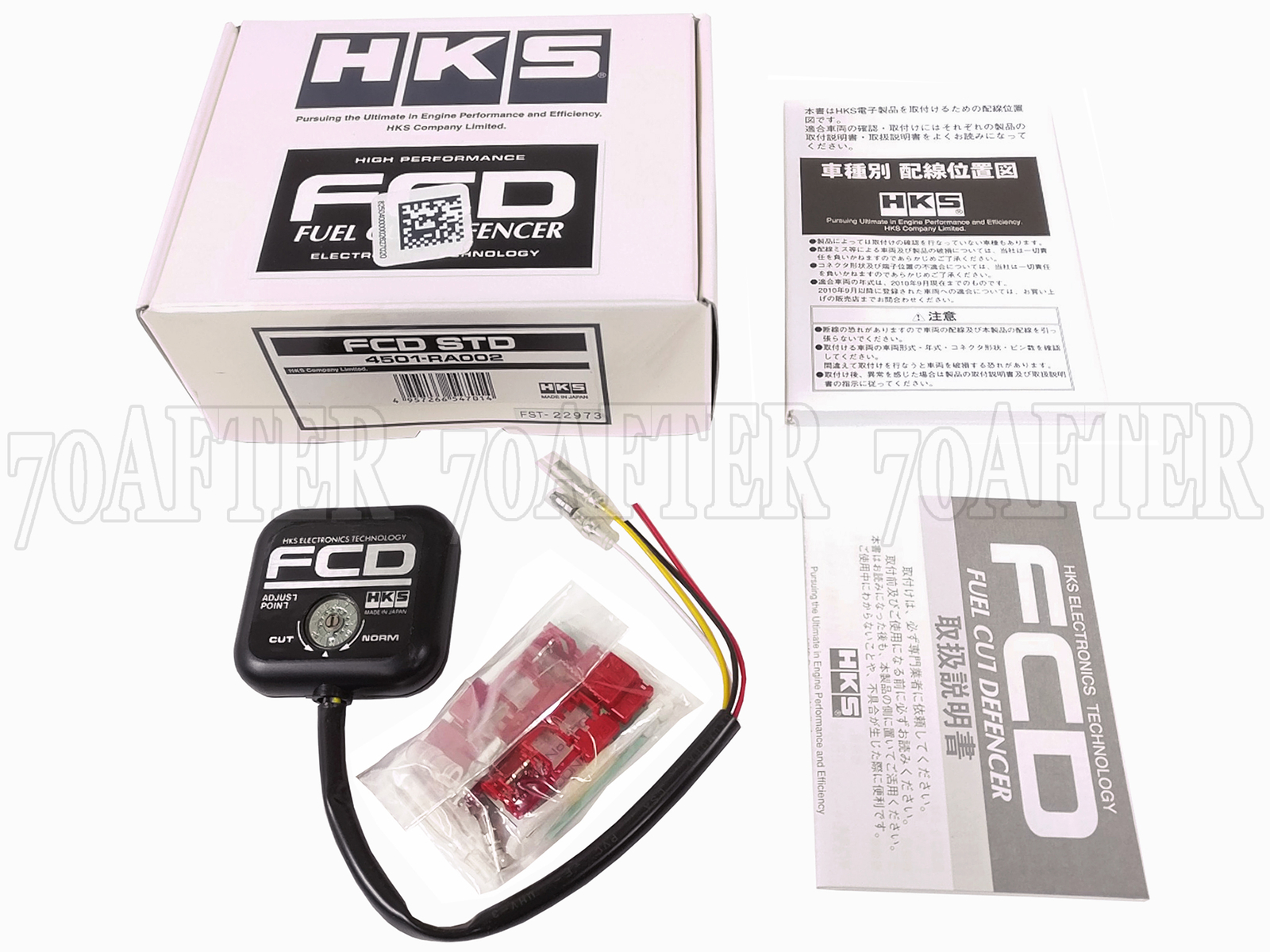 HKS FCD Fuel Cut Defencer (100% Authentic)