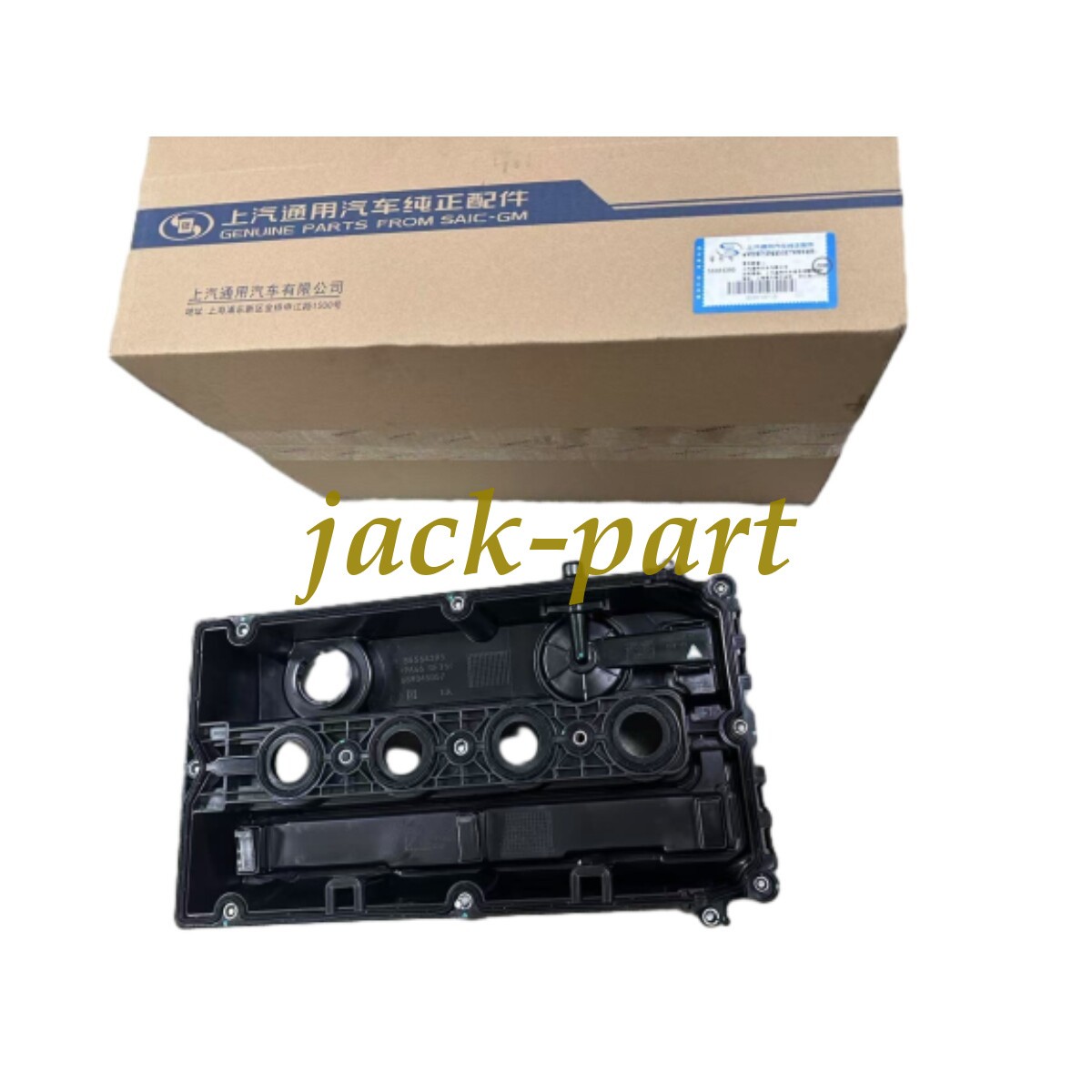 96889998 OEM Valve Cover for Chevrolet 1.6 Aveo  Pontiac 1.6 G3 Saturn 1.6 Astra