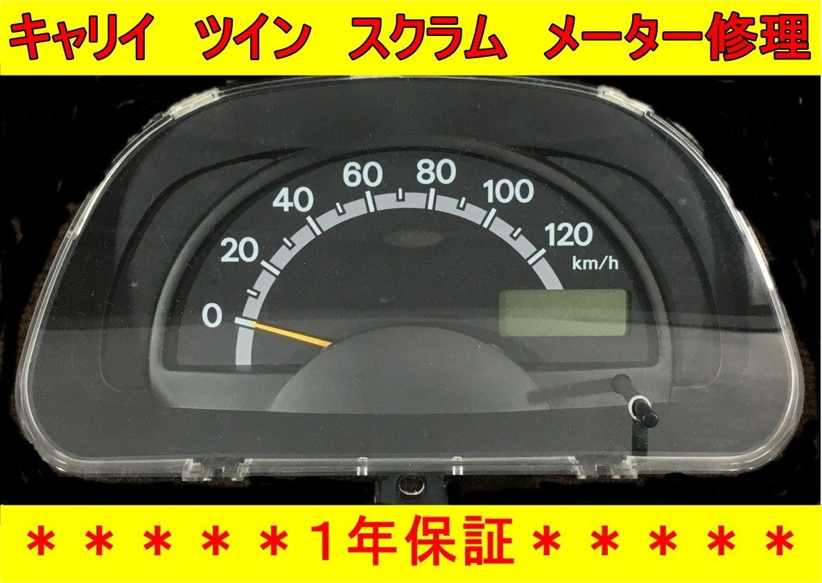 JDM SUZUKI Jimny JA11 Speed Meter DA63T DA65T DA16T EC22S DG63T DG65T #0760