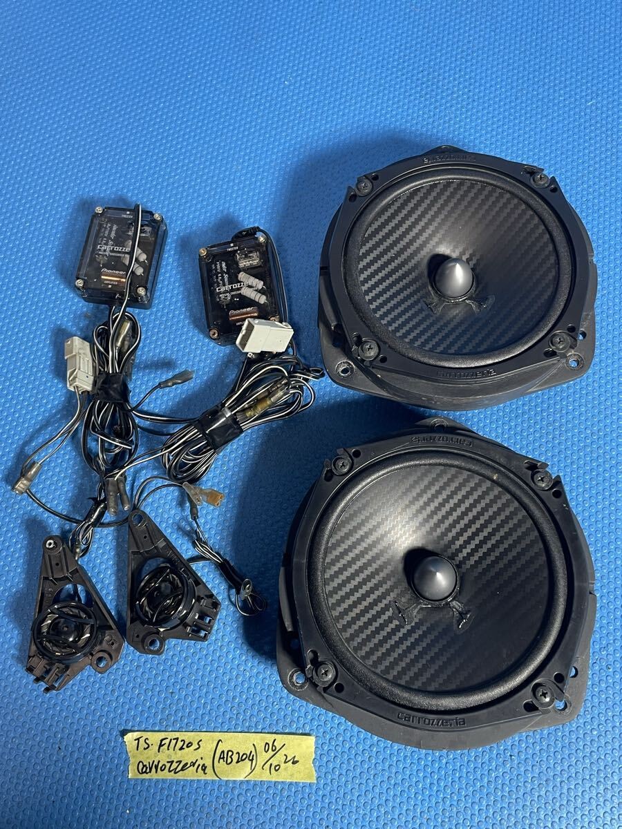 Excellent Pioneer Carrozzeria Component Speaker System Tweeters Networks F1720S