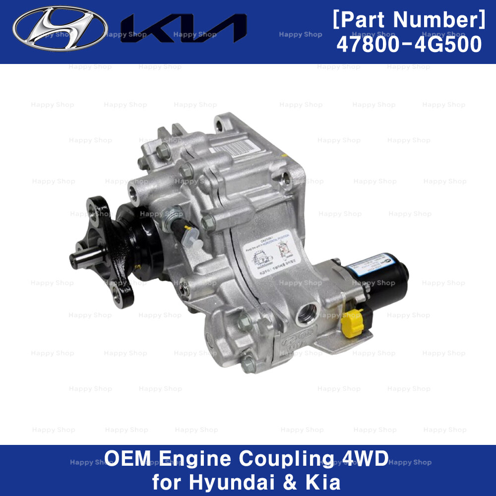 OEM Engine Coupling 4WD 478004G500 for Hyundai Palisade Kia Telluride 20-23