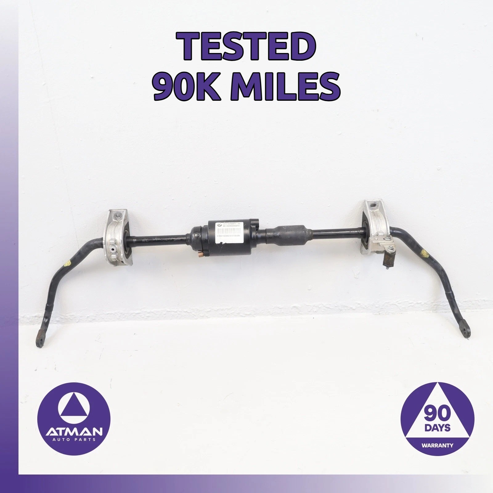 04-10 BMW E64 650i Front Dynamic Drive Active Anti Roll Stabilizer Swaybar OEM
