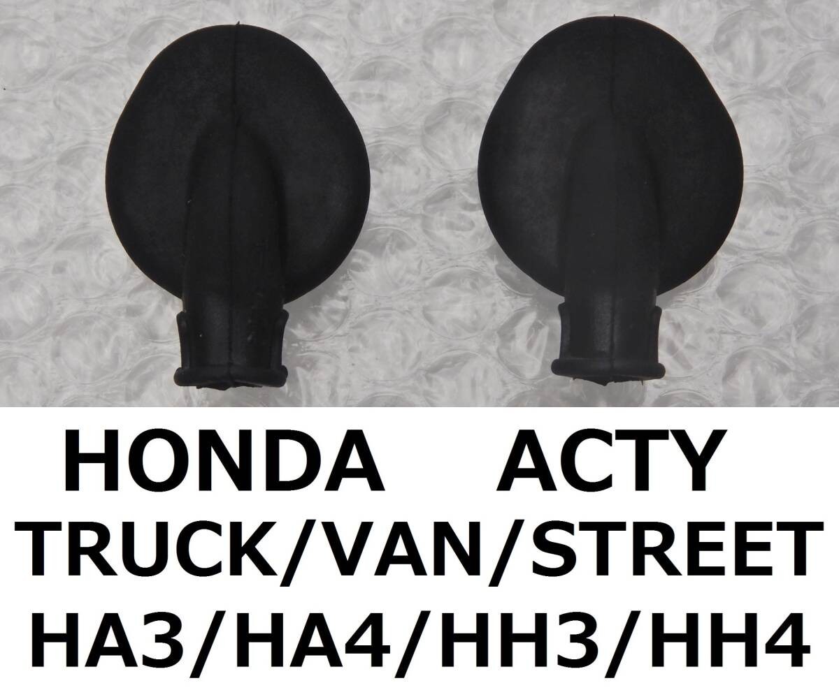 JDM HONDA Acty HA3 HA4 HH3 HH4 Speaker Wiring Grommet Set for Driver Passenger