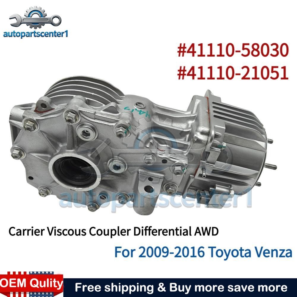 Carrier Viscous Coupler Differential AWD 41110-58030 for 2009-2016 Toyota Venza