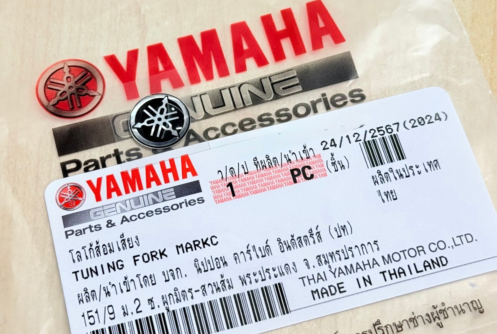 YAMAHA STICKER LOGO TUNING FORK DECAL EMBLEM  12-55 mm \