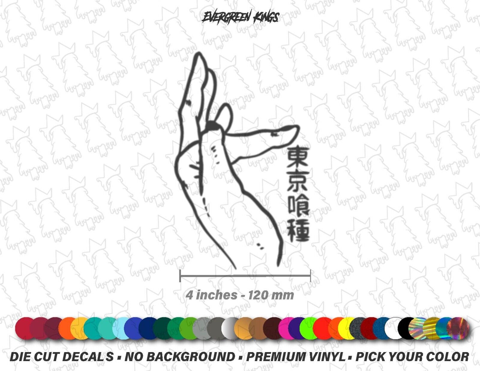 Hand Sign Kanji Tokyo Ghoul Decal Sticker Dark Anime Manga Fantasy Japanese JDM