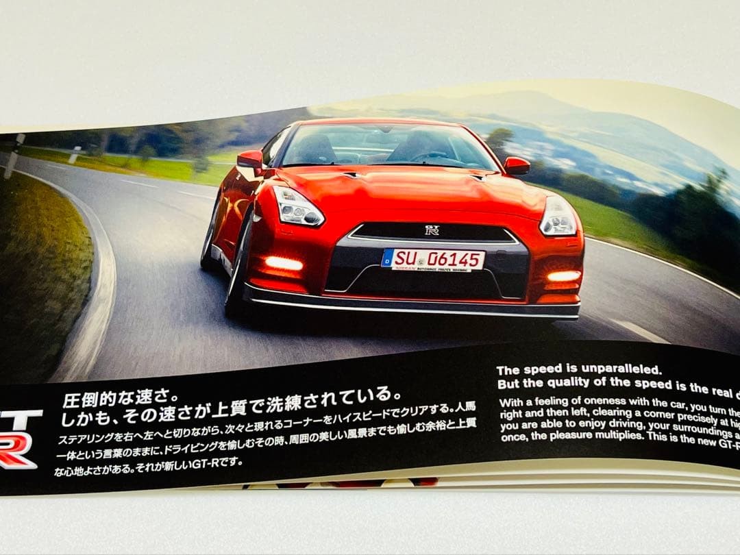 Nissan GT-R Nismo Tokyo Motor Show 2013 Brochure IDx Nismo Concept JDM Japan