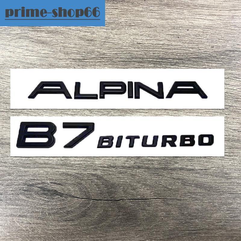 Matte Black For Alpina B7 Biturbo Car Trunk Emblem Badge Decal Sticker Replace