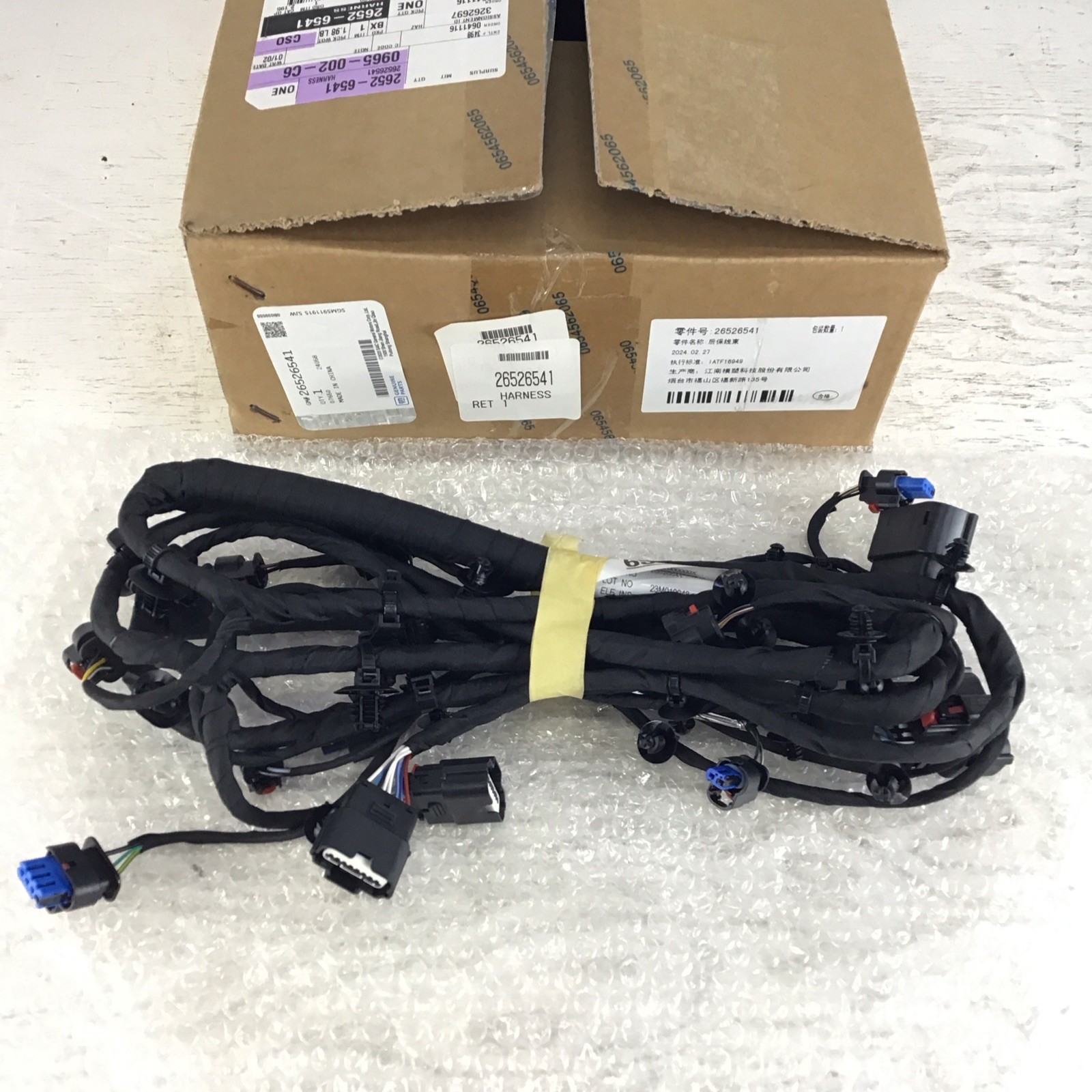 Genuine GM OEM 2024-26 Buick Envision Rearview Camera Wiring Harness 26526541 Genuine GM OEM 2024-26 Buick Envision Rearview Camera Wiring Harness 26526541