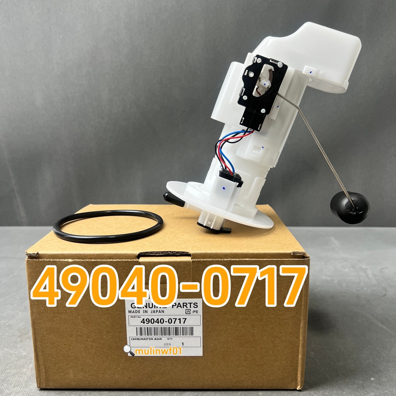 OEM Fuel Pump for Kawasaki Brute Force 750 4X4I EPS 49040-0717 49040-0033 OEM Fuel Pump for Kawasaki Brute Force 750 4X4I EPS 49040-0717 49040-0033