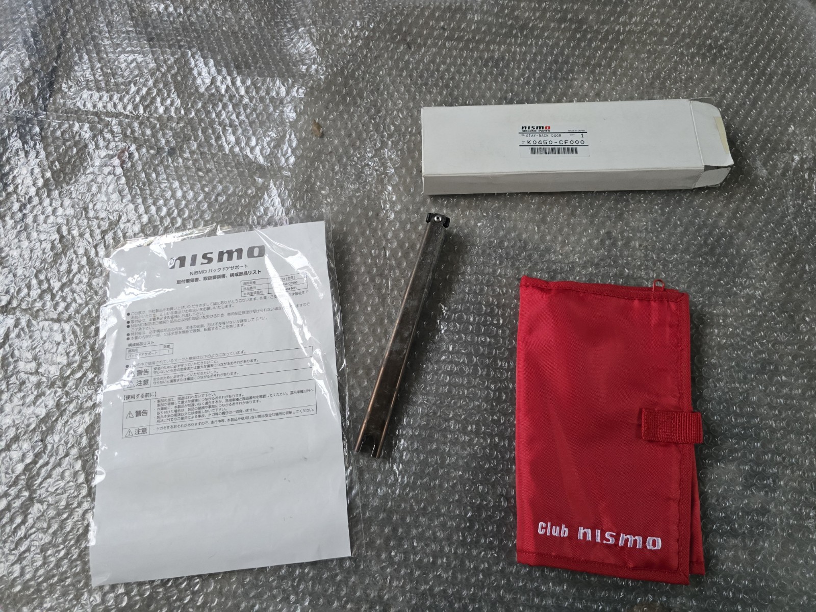 350z Nismo stay back door z33 autech 350z version nismo super rare