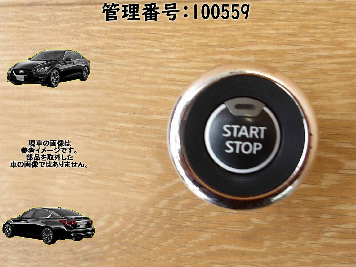 Genuine OEM Nissan Skyline GT-R HV37 Ignition Switch RB26DETT JDM