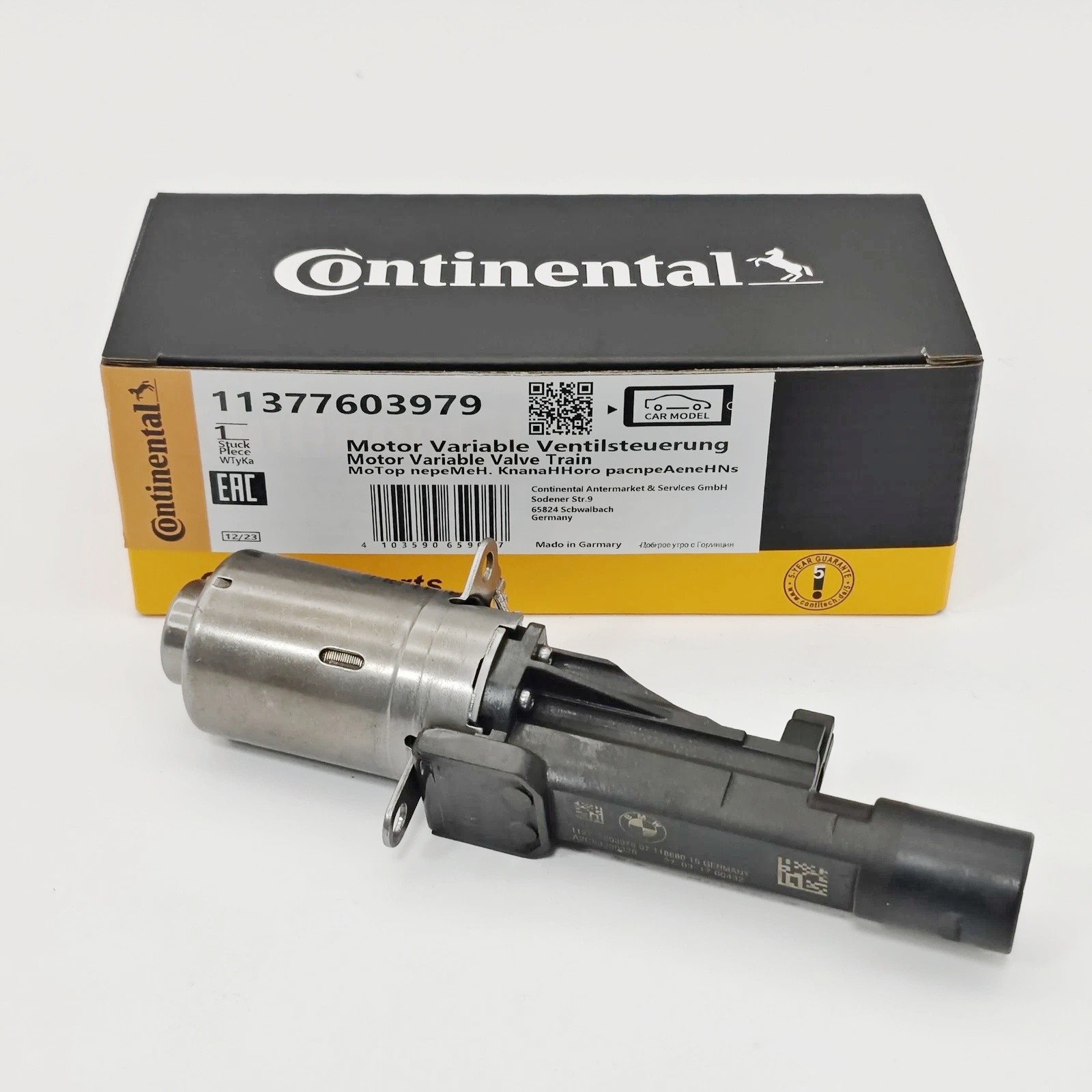 Eccentric Shaft Cylinder Valvetronic Actuator 11377603979 Fits  BMW N20 N55