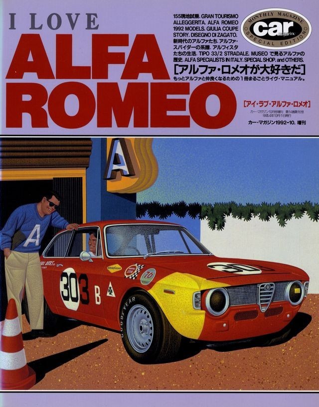 [BOOK] I LOVE ALFA ROMEO Giulia Giulietta Spider GTA TI Tipo 33/2 SZ TZ 33 90