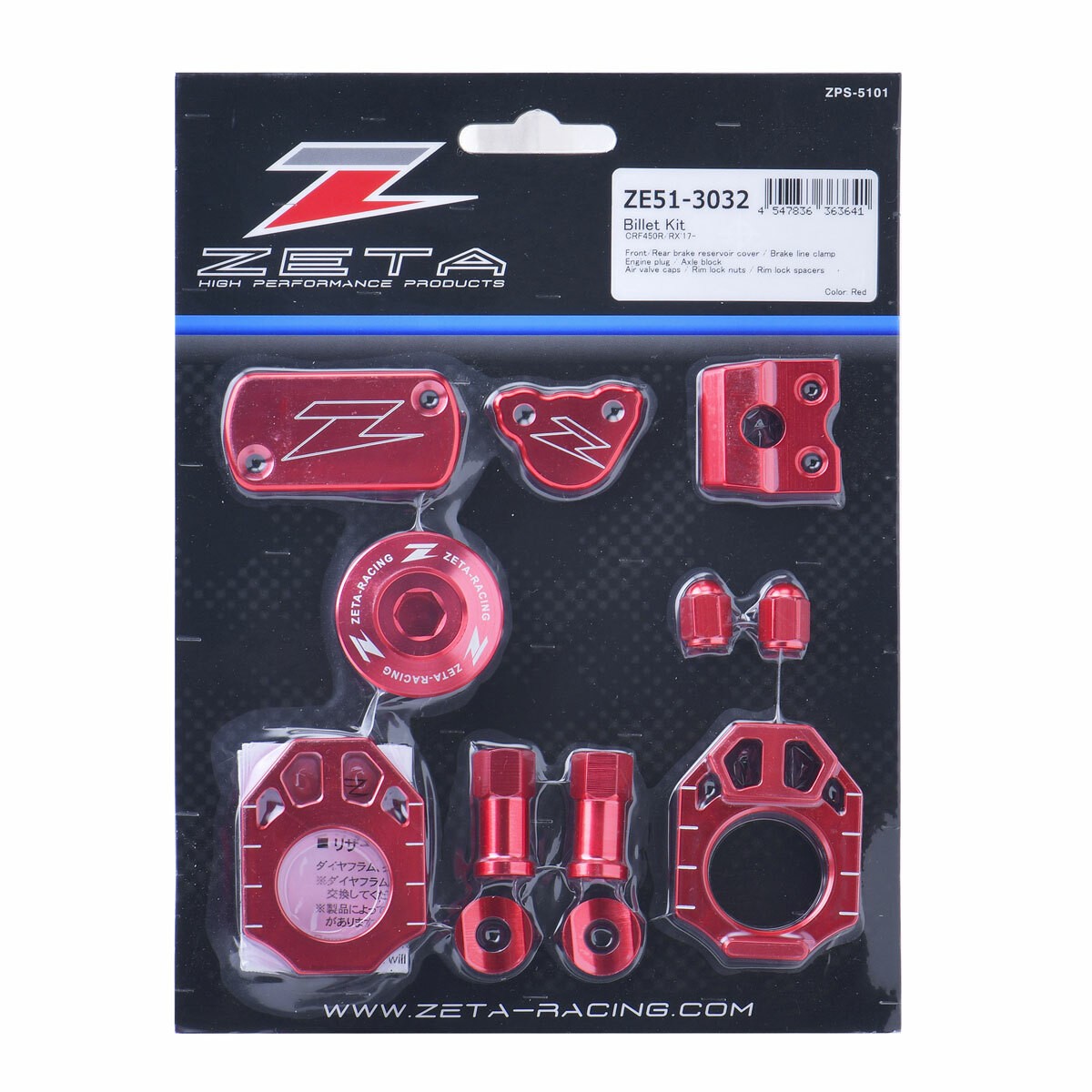 Zeta Billet Kit Red Aluminum MX Bike Hardware Kit