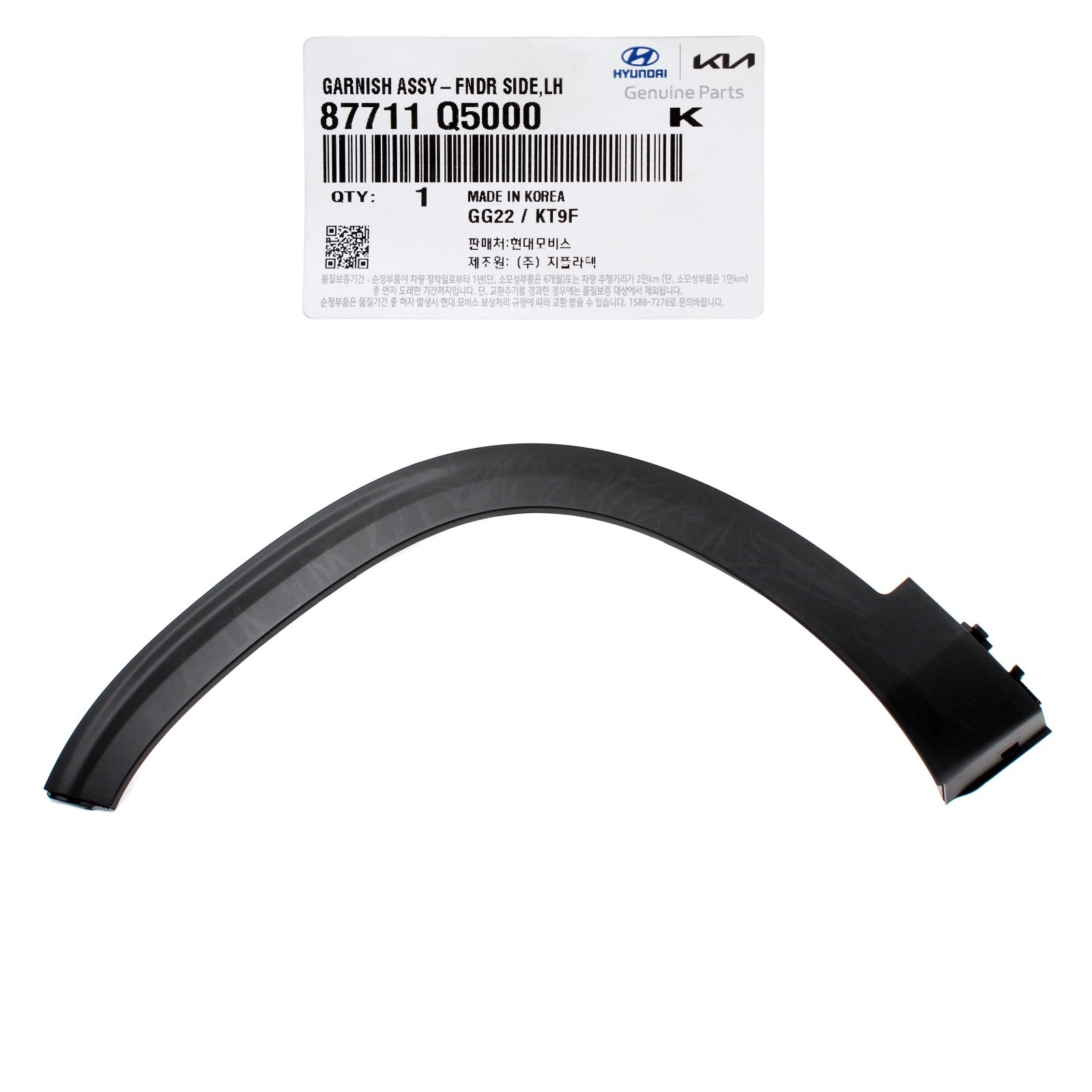 Front Fender Wheel Molding Driver For 2020-2022 Kia Seltos 87711Q5000
