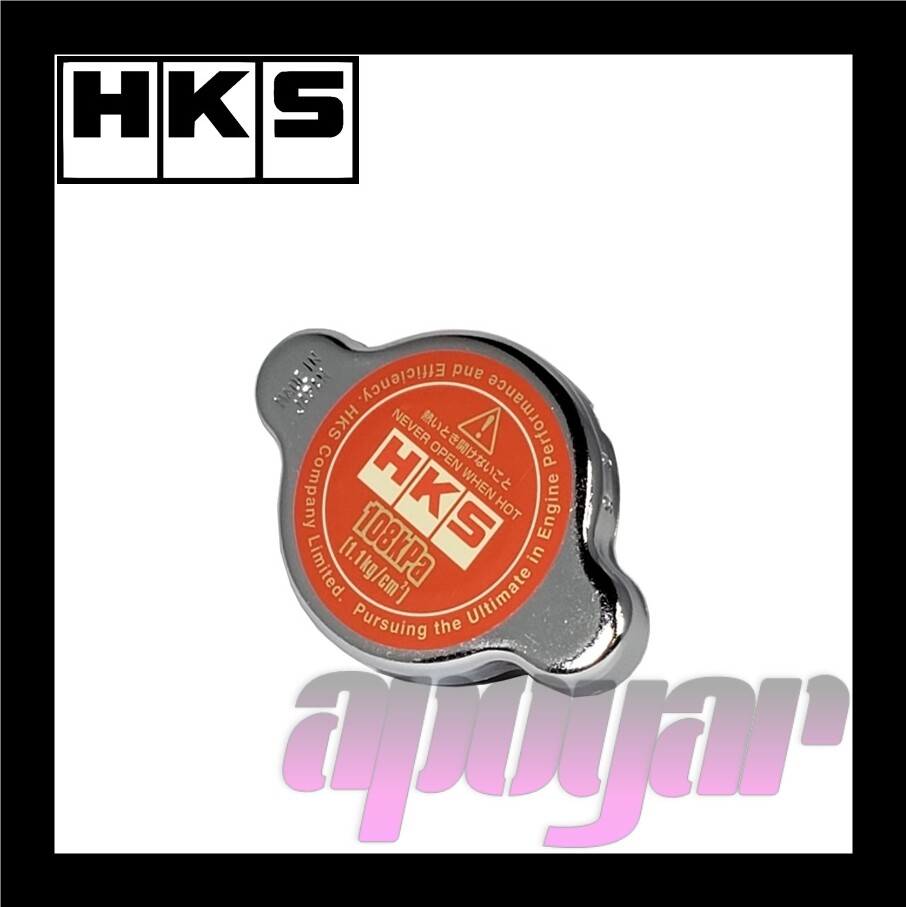 HKS Radiator cap Type S DAIHATSU MIRA L70V/L70S/L71V EB 15009-AK004
