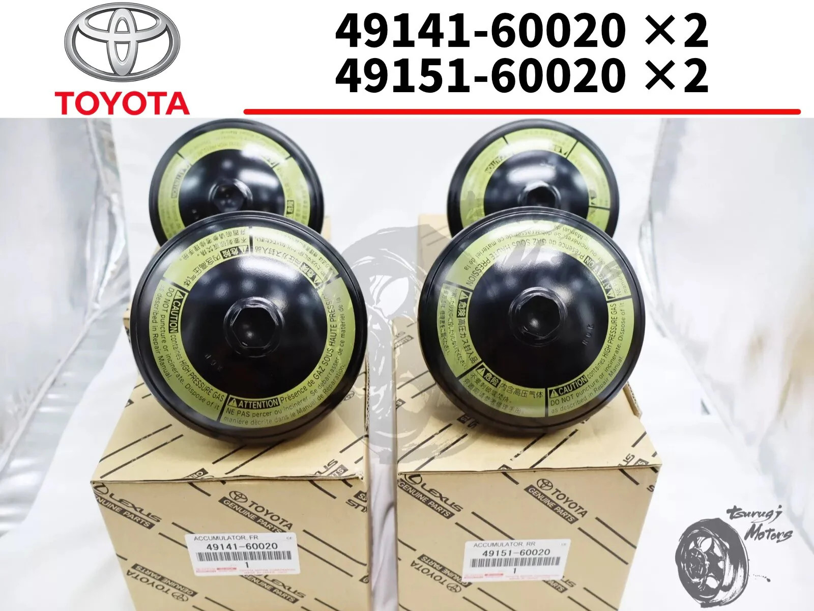 Toyota Lexus LX570 URJ200 Suspension Accumulator Set Genuine 49141-60020 New