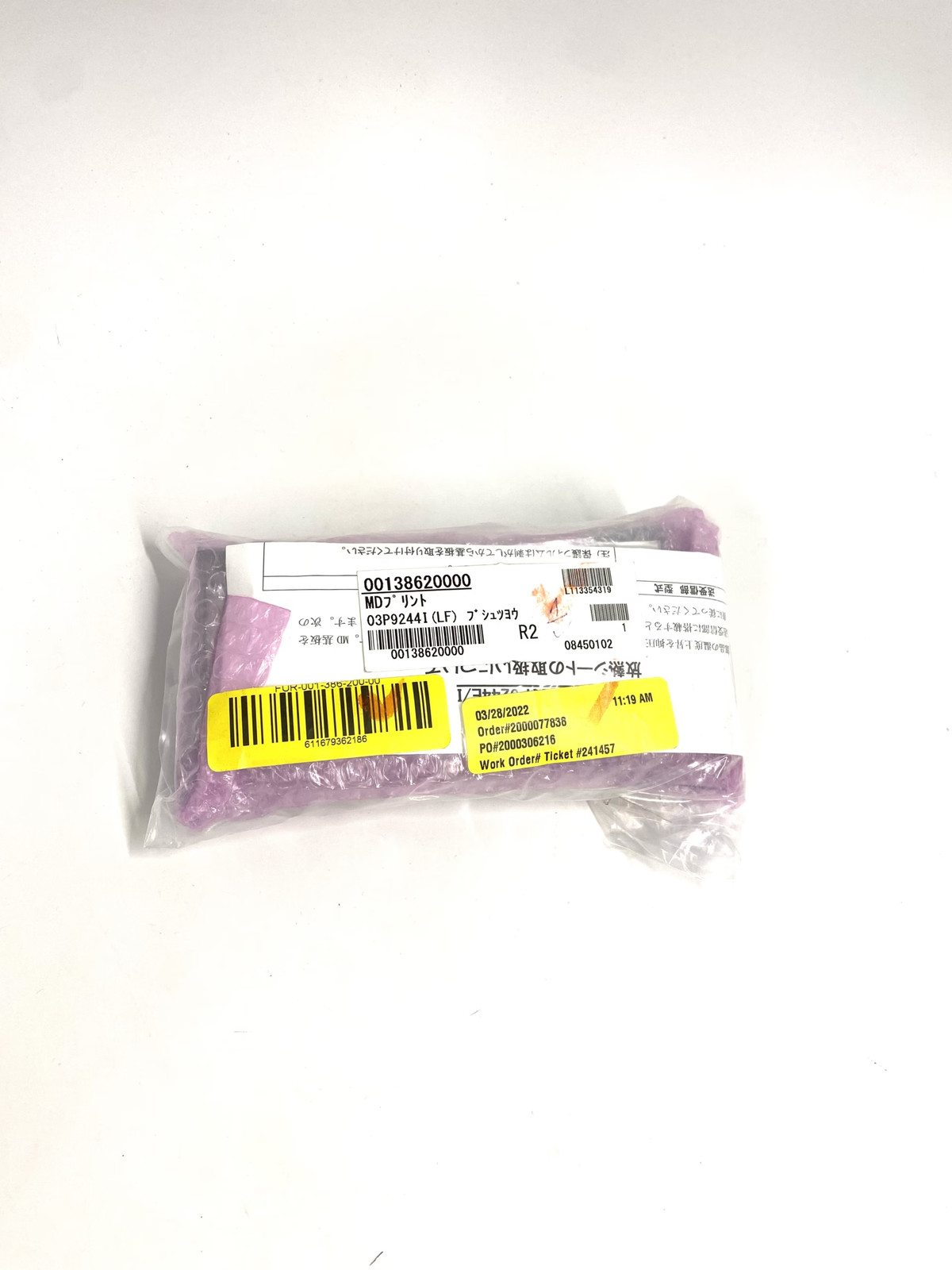 Furuno PCB 03P9244I (LF) MD RSB-0098 001-386-200-00 *NEW* for FAR2137S S-Band