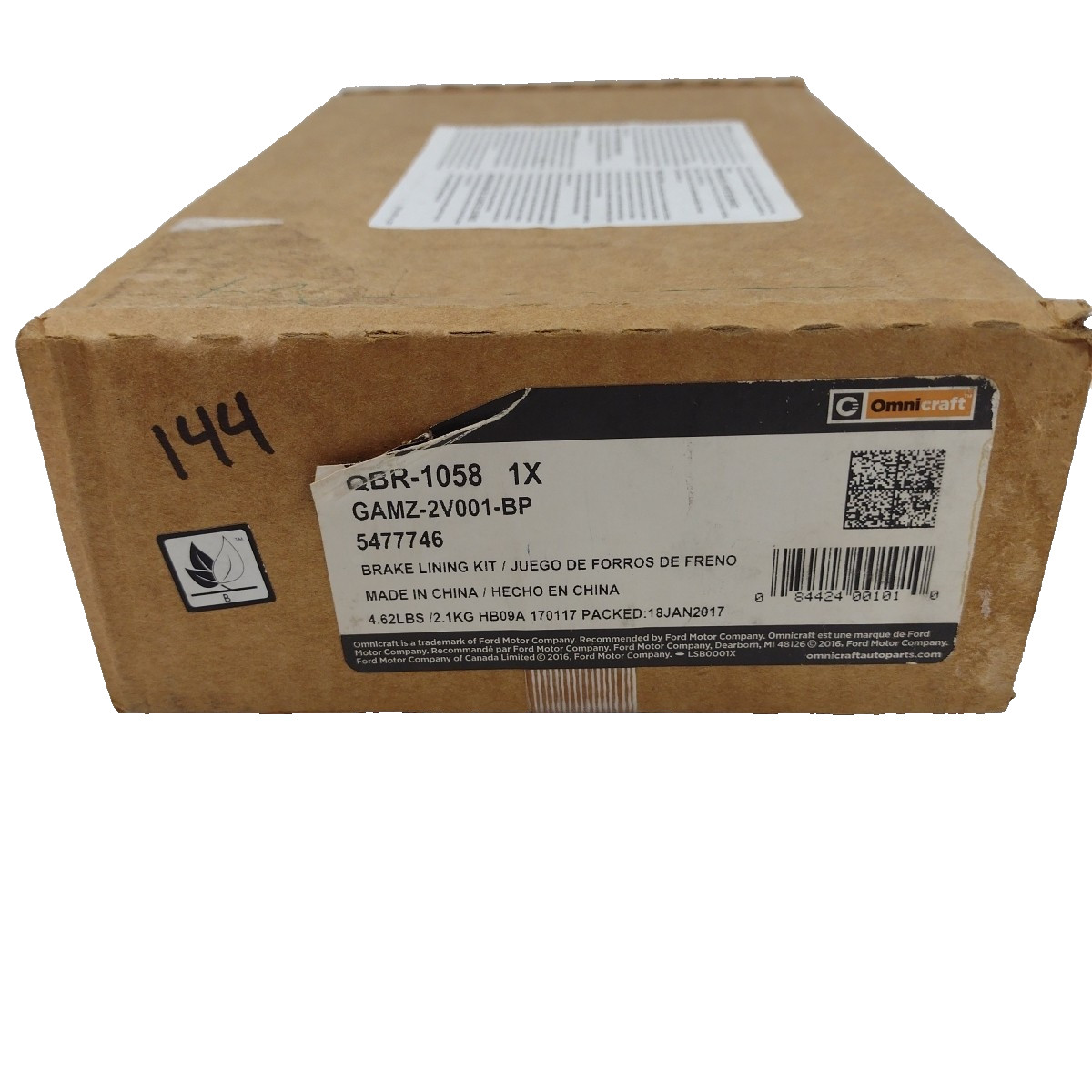 Genuine Omnicraft OE Kit - Brake Lining QBR-1058    GAMZ2V001BP