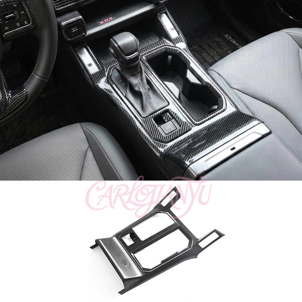 Carbon Fiber Interior Center Accessories Cover Trim For Toyota RAV4 2026 2027