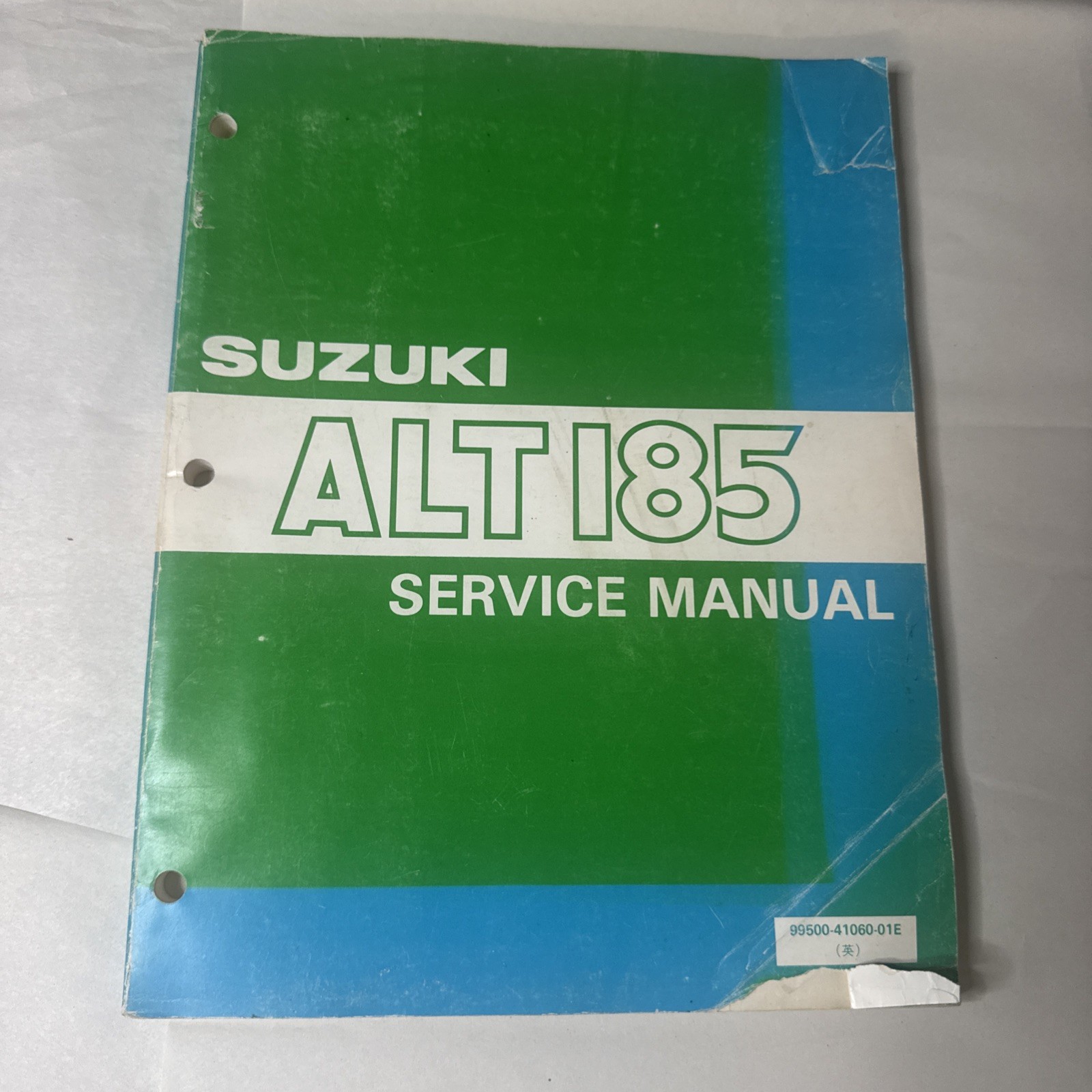 1984-85 Suzuki ALT 185 3 Wheeler Factory Serivce Manual Suzuki ALT 185 Original