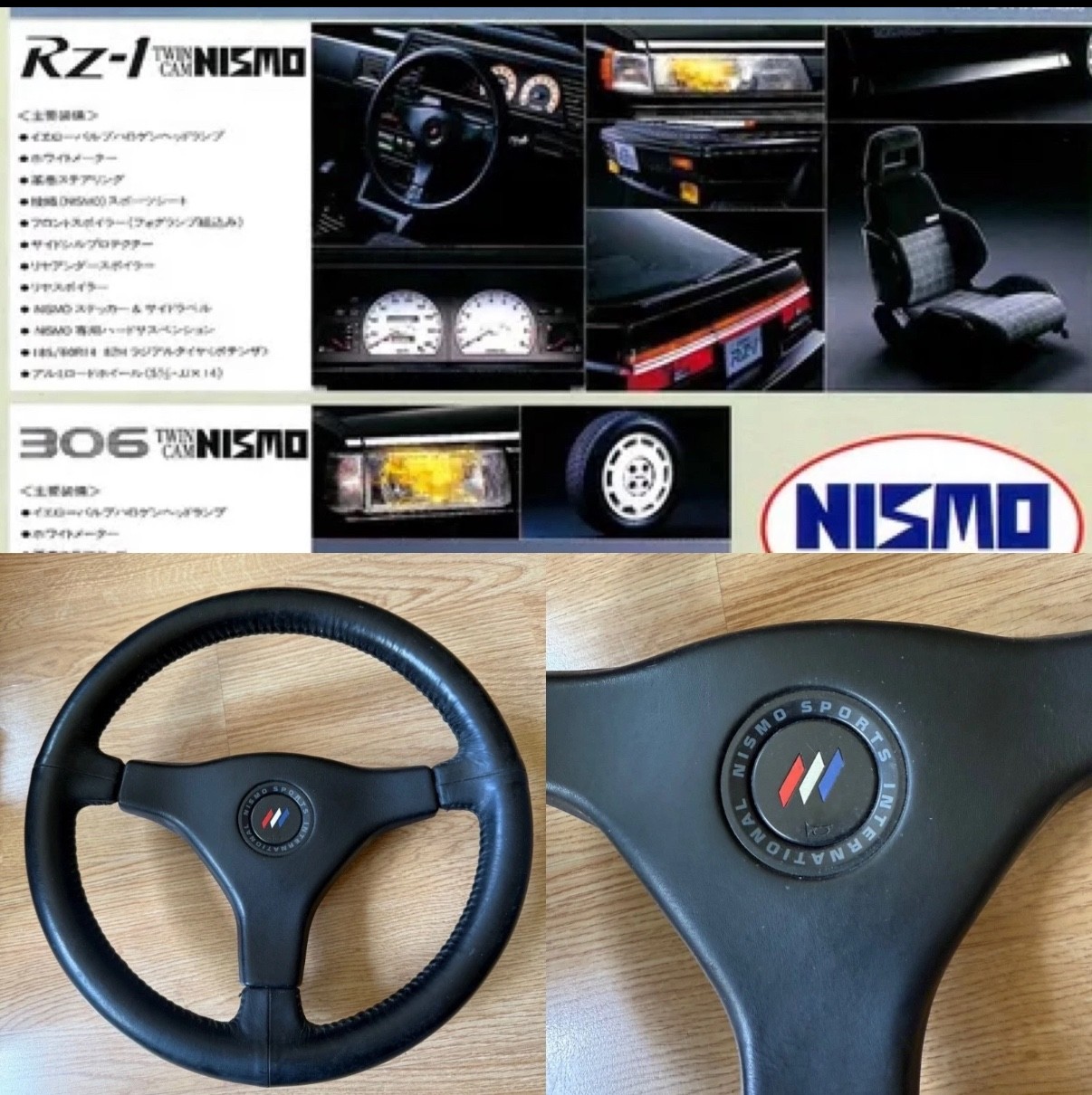 NISMO OLD LOGO STEERING WHEEL 360 RZ1 RARE SKYLINE NARDI MOMO SILVIA SUNNY JDM