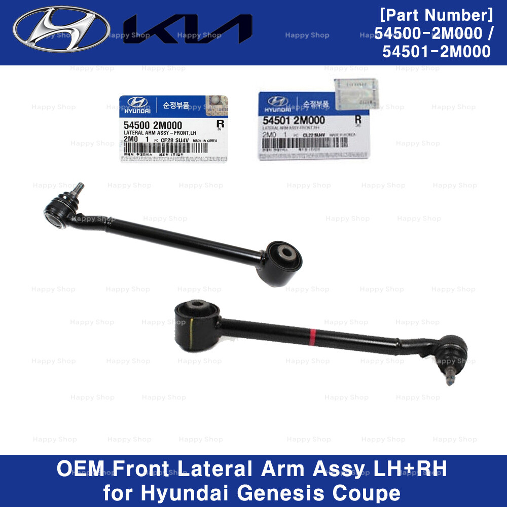 OEM Front Lateral Arm Assy LH+RH 2p Set for Hyundai Genesis Coupe 2010-2012